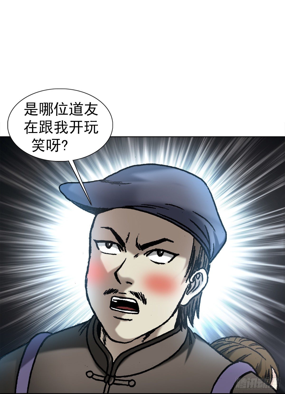 1051 月黑风高夜7