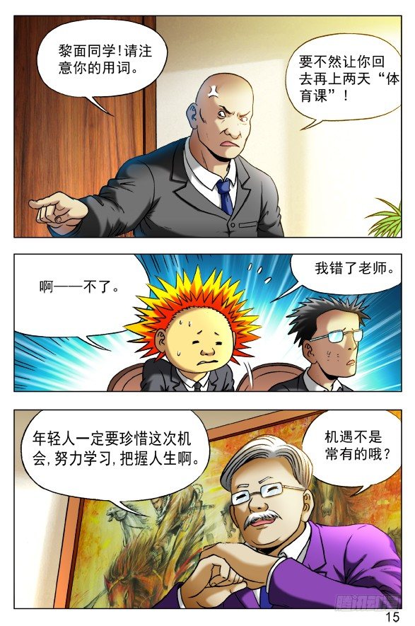 394 手游、移动、物流2