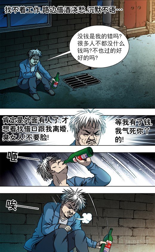 800 奇怪的抢劫案8