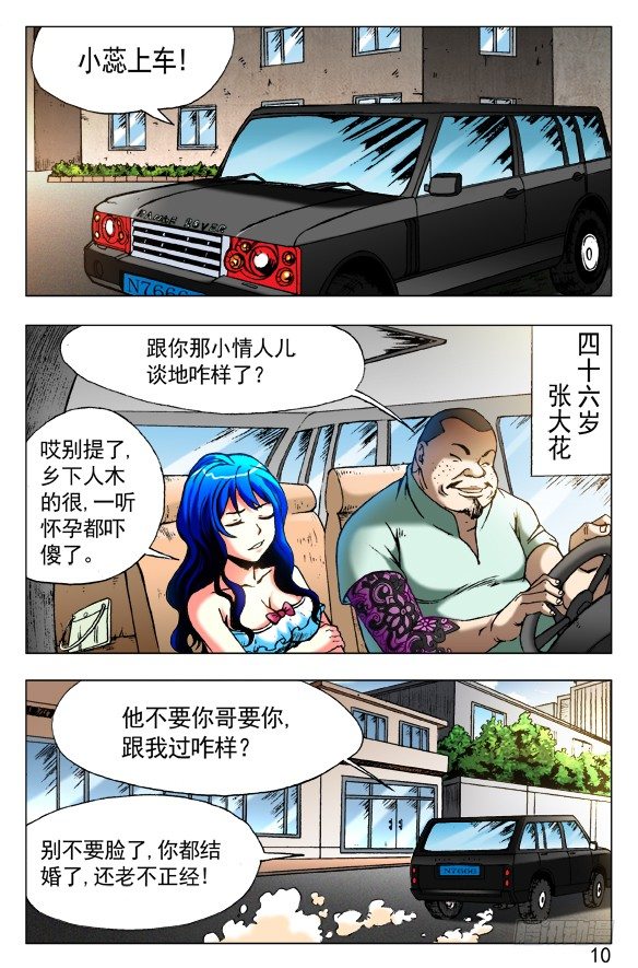 416 身份证1