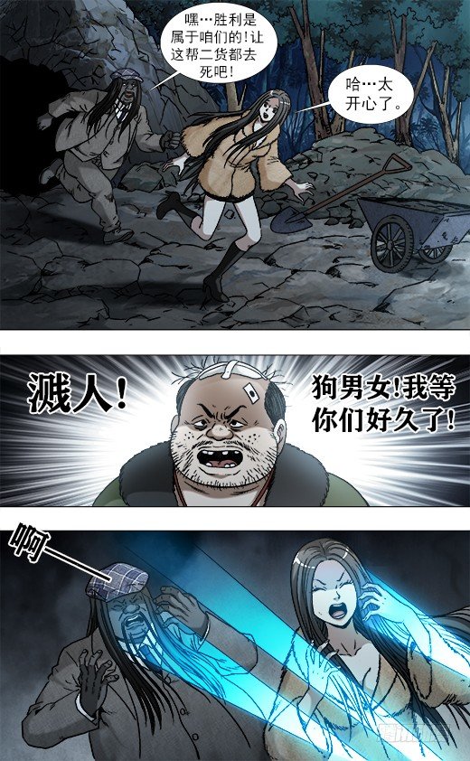 954 两个软男1