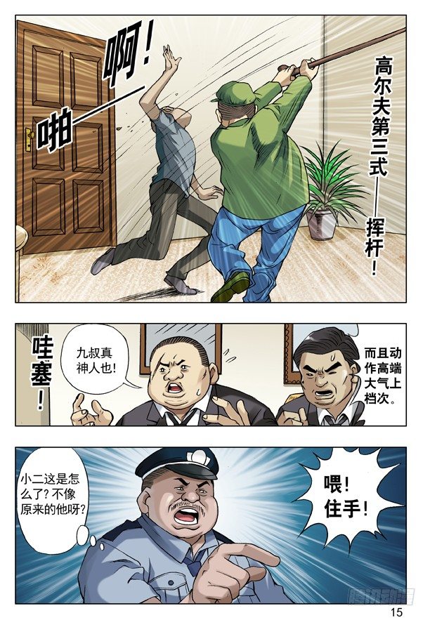 42 来者不凡6