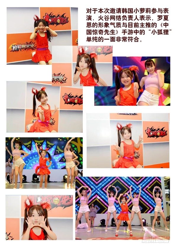 435 充气娃娃9