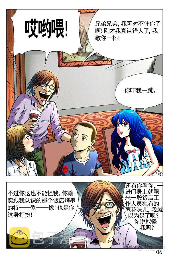 291 百般调戏5