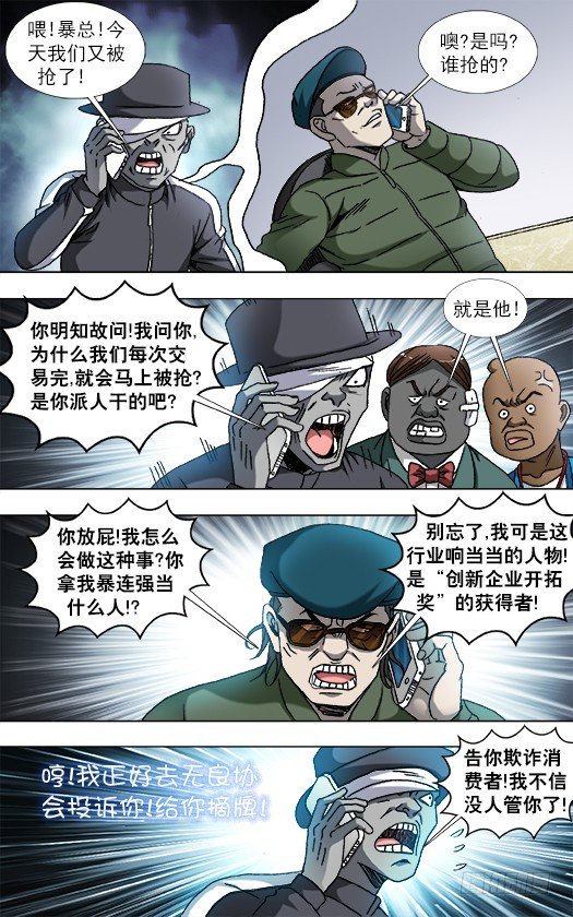 807 找到阮攻城5