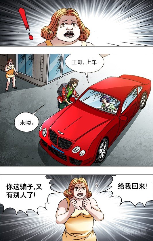 750 耍猴儿人2