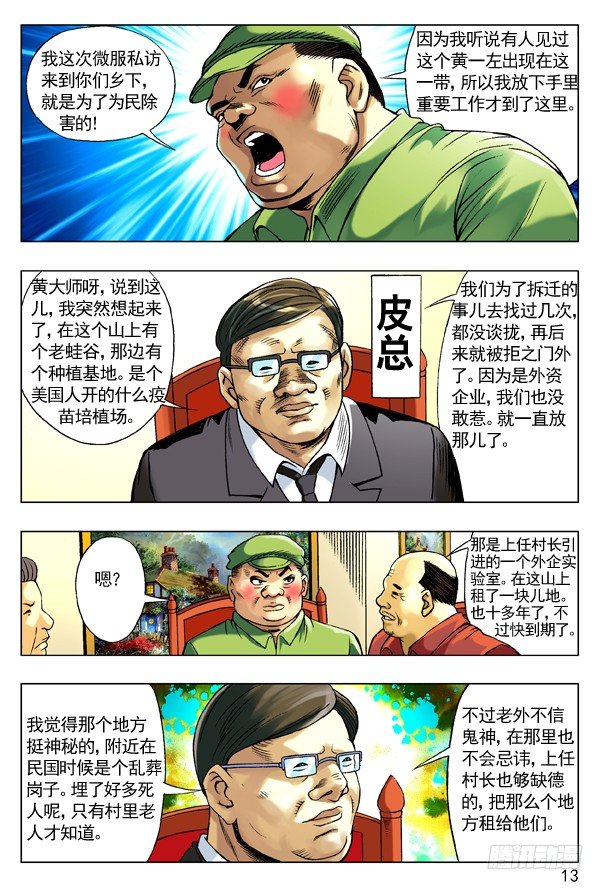 96 且行且珍惜4