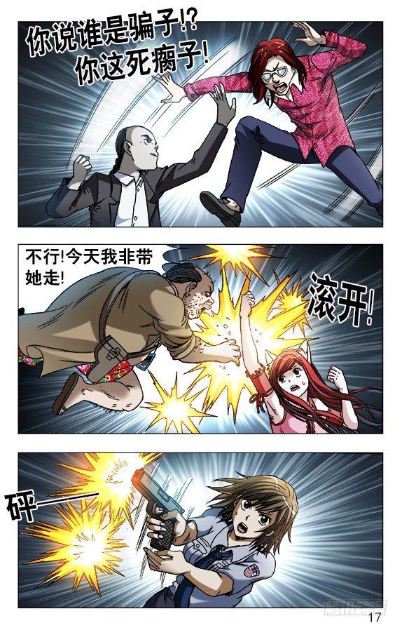 620 美女乱入6