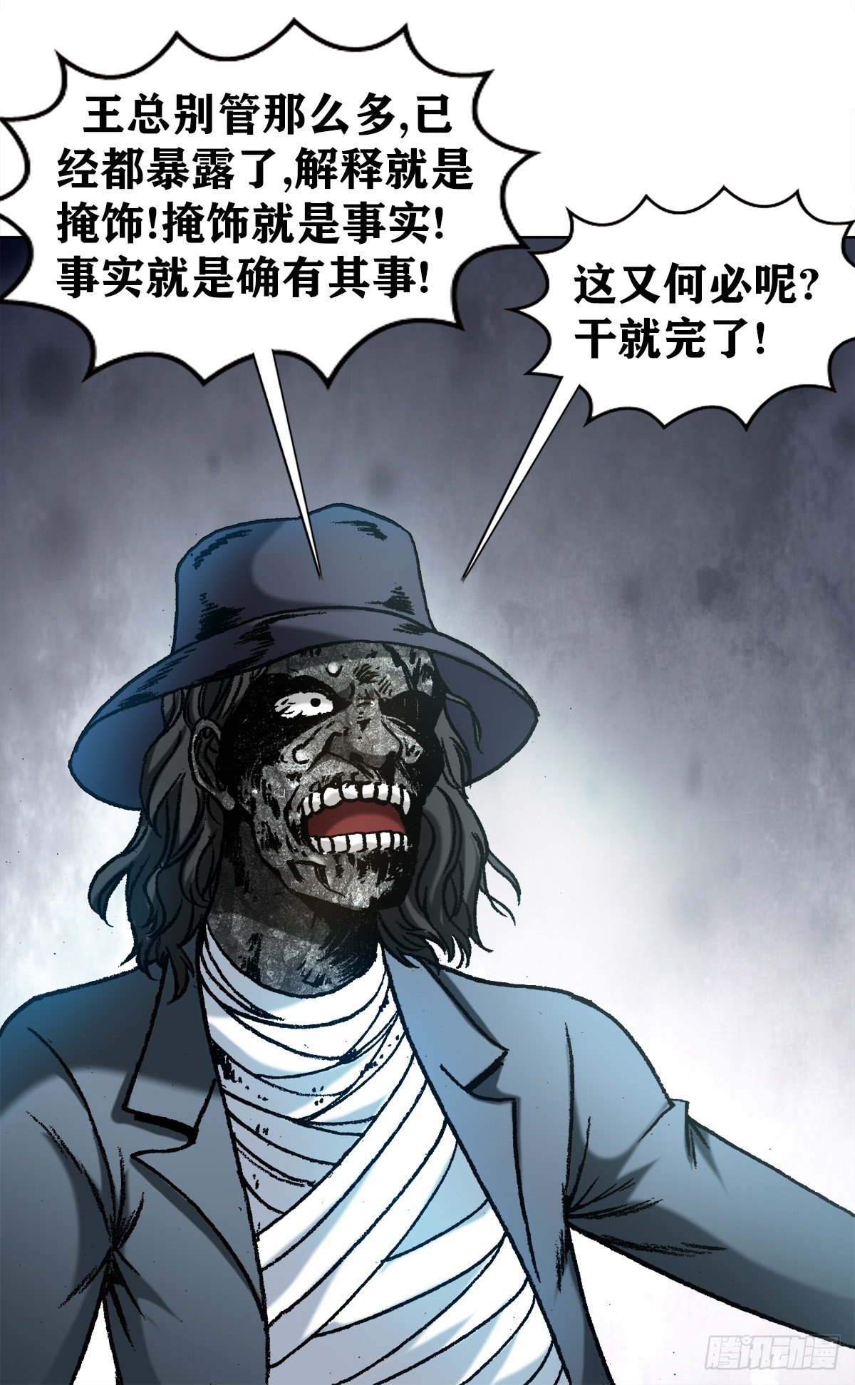 1200 正面开撕1