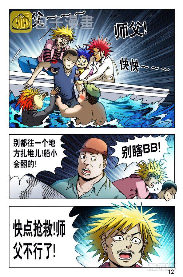 473 援兵驾到1