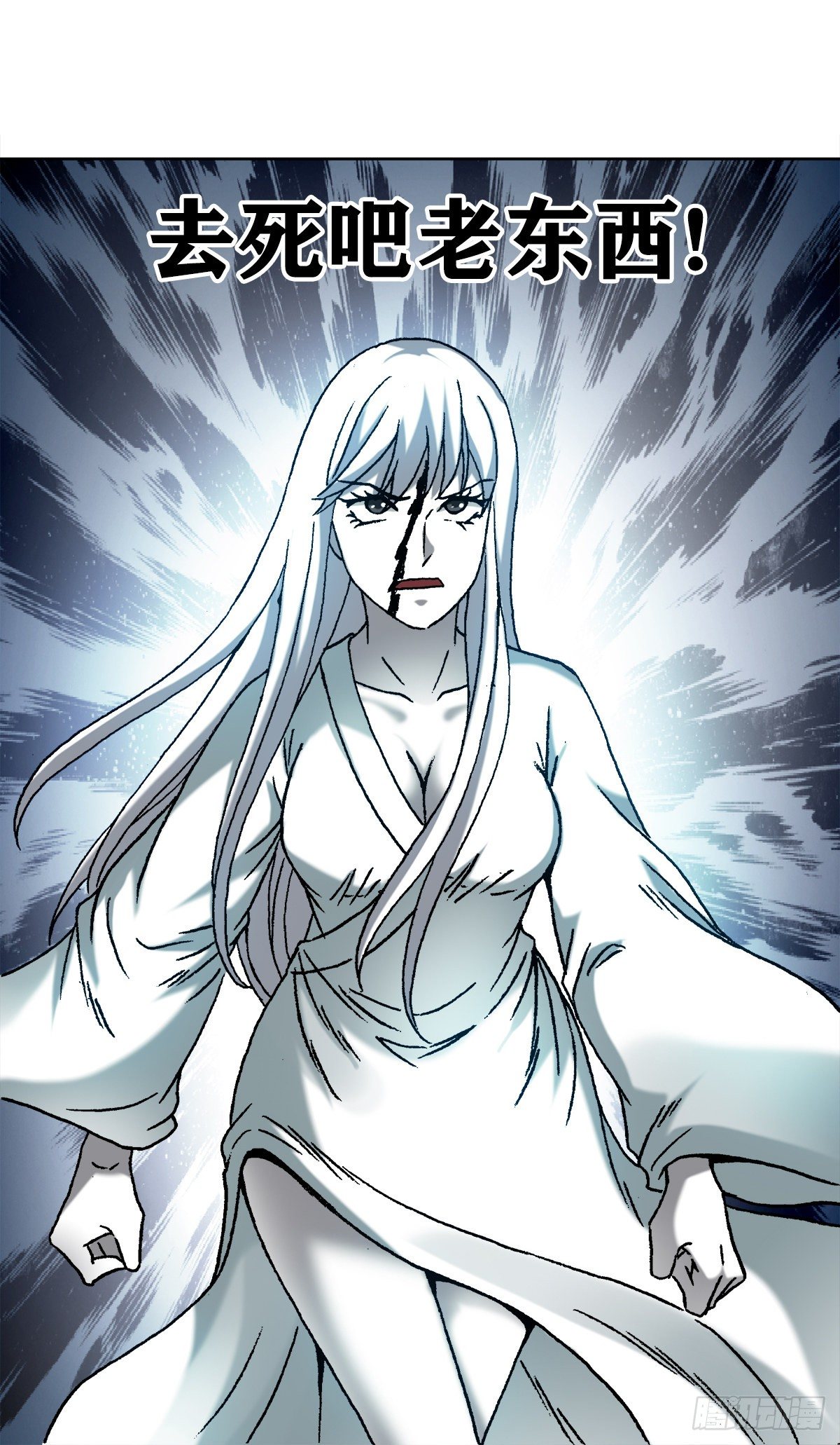 1226 论出身3
