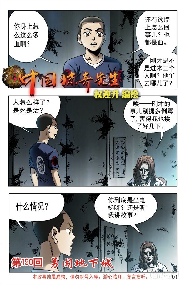 598 捅刀子0