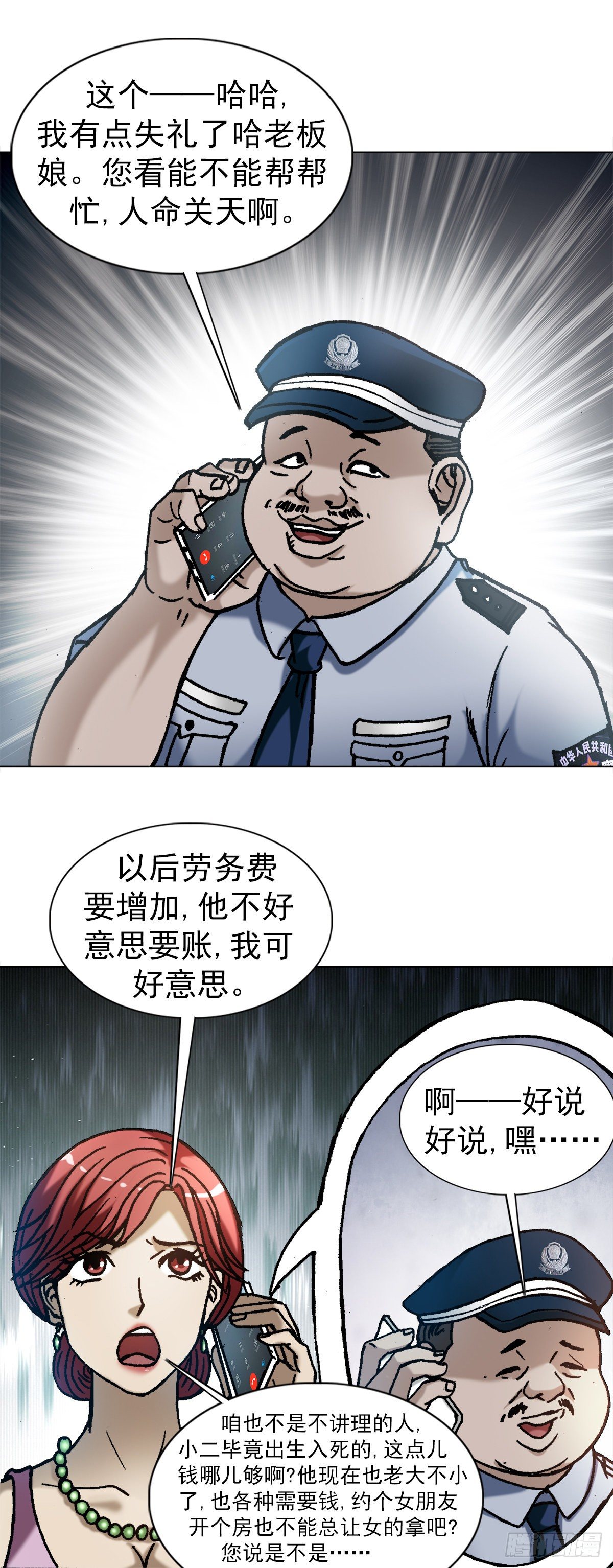 1281 常回家看看9