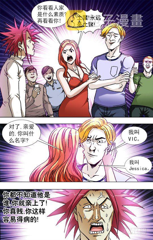 831 崇洋媚外5