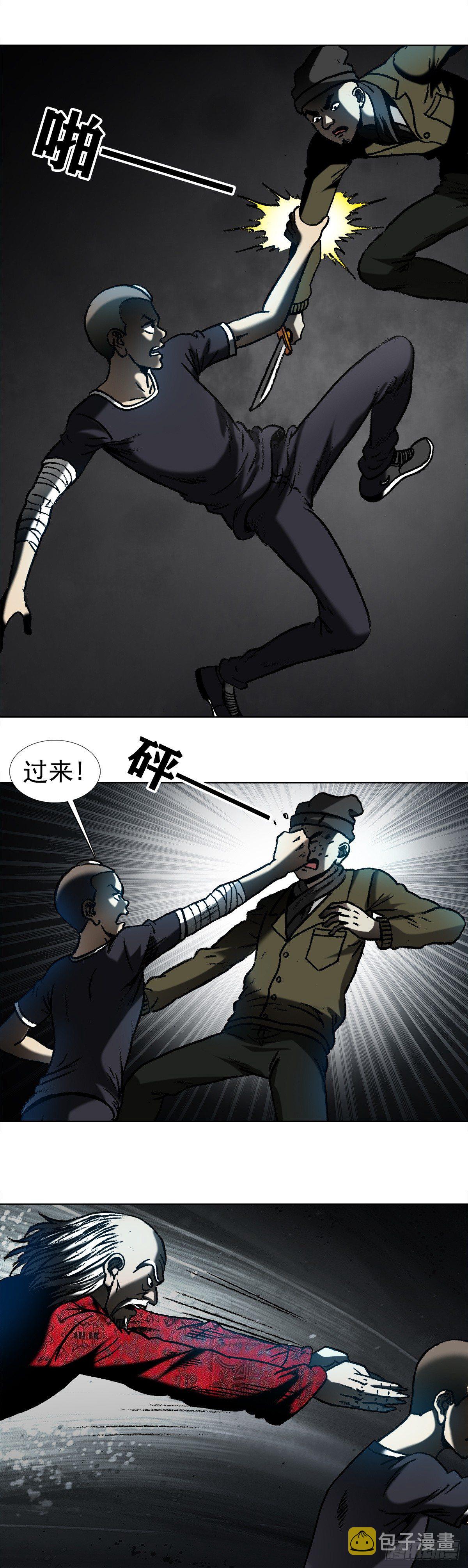 1007  误杀1