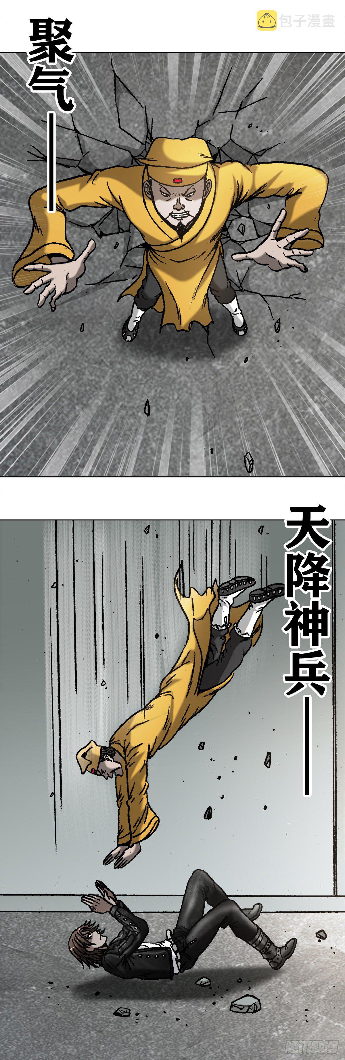 1025  老板有眼光13