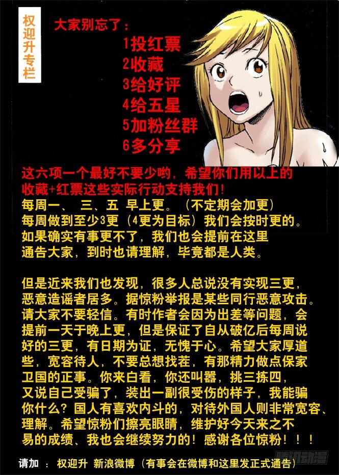42 来者不凡10