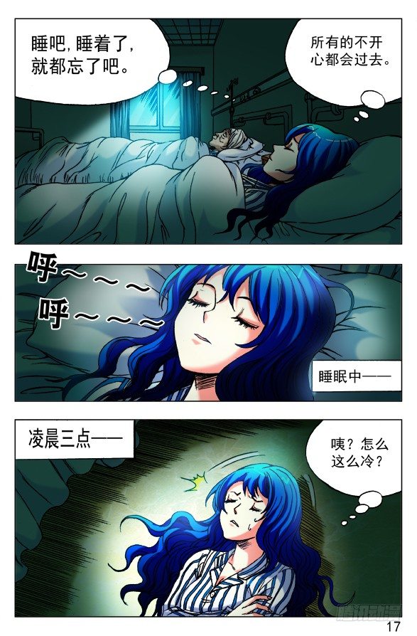 442 谁在盯着我看？6