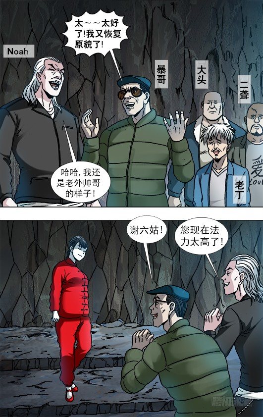 872 沙漠之旅6
