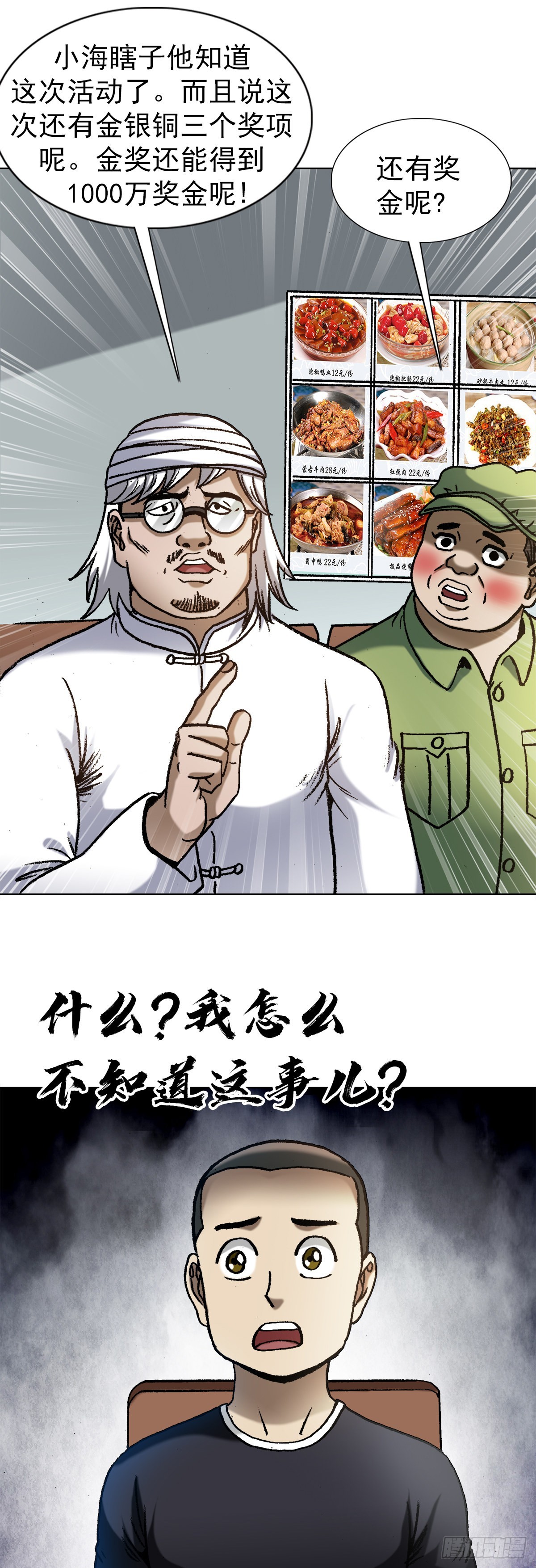 1354 各打算盘1