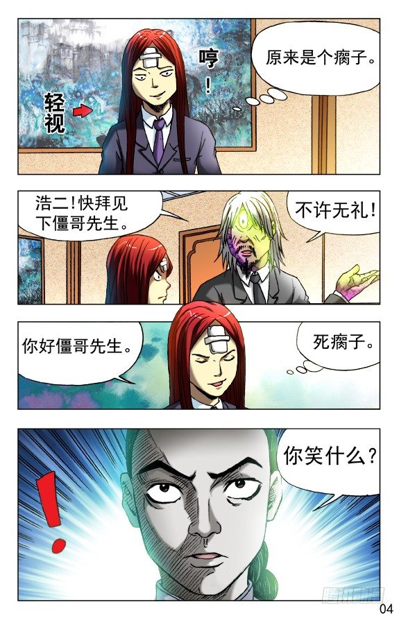 457 高手云集3