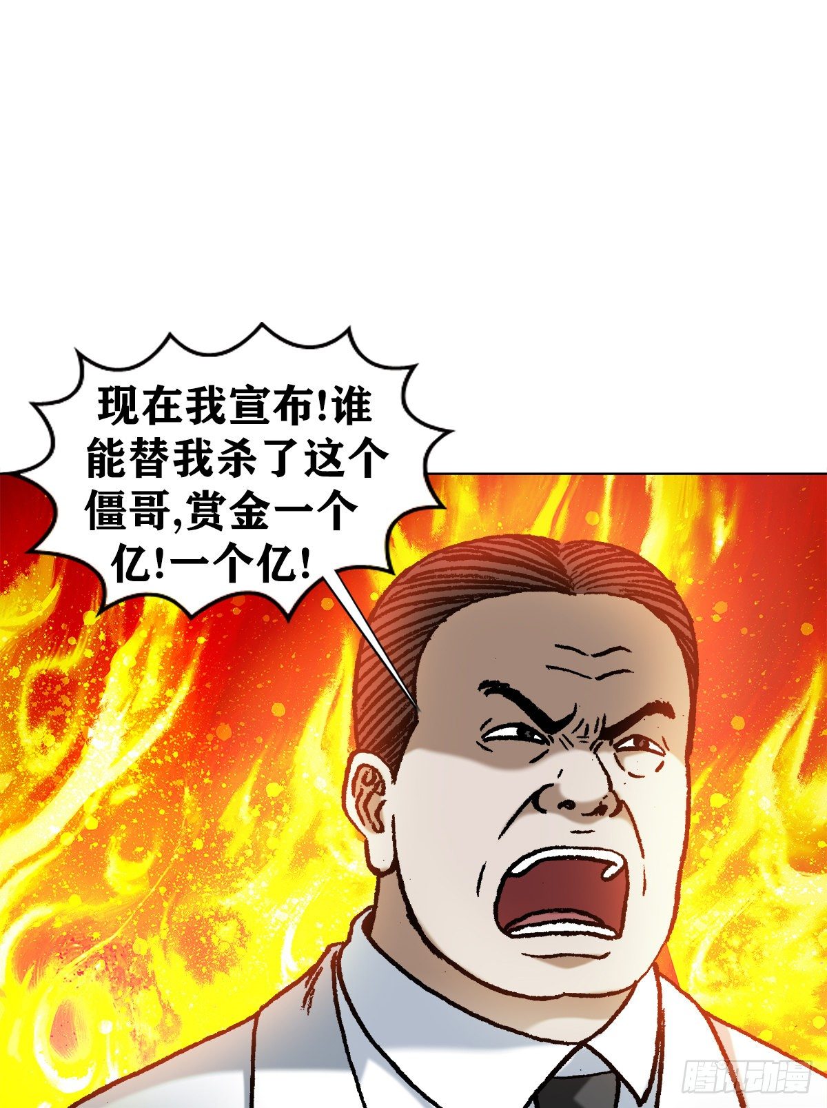 1076 丧子之痛4