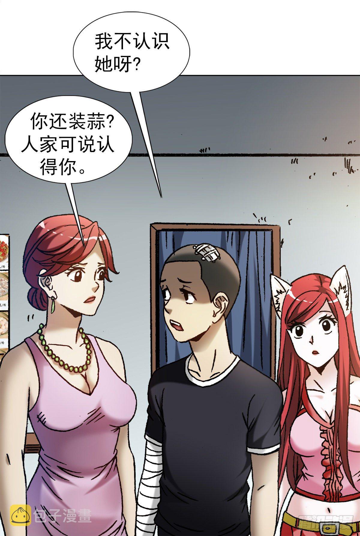1190 老女人18