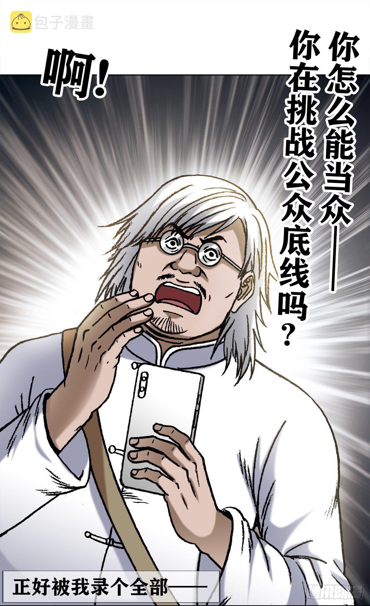 1065 当衆出丑0