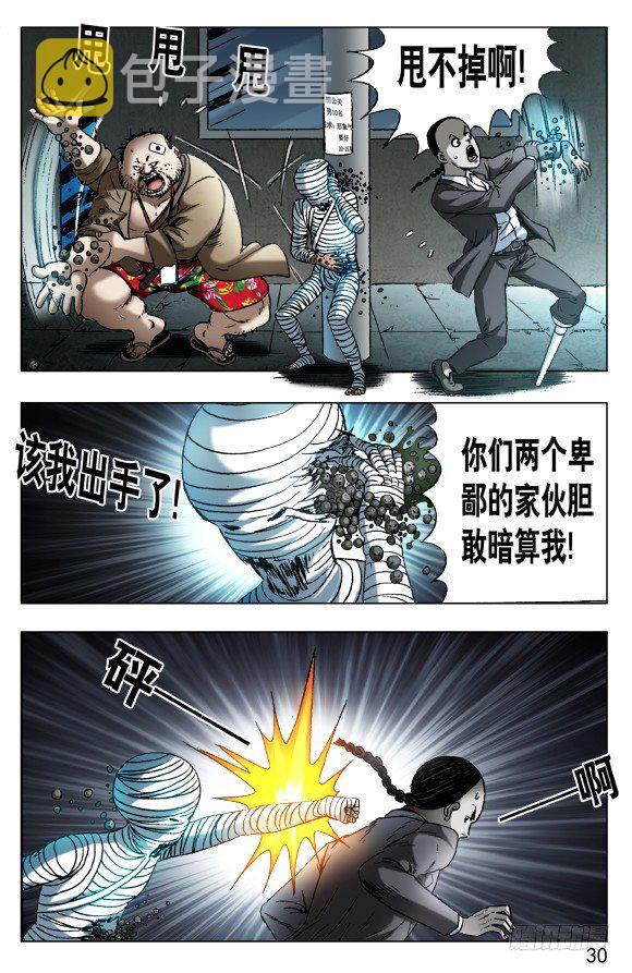 552 表哥就是表哥9