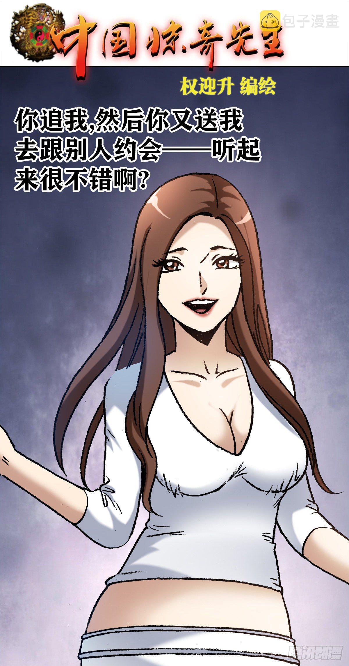 1129 新婚之夜0