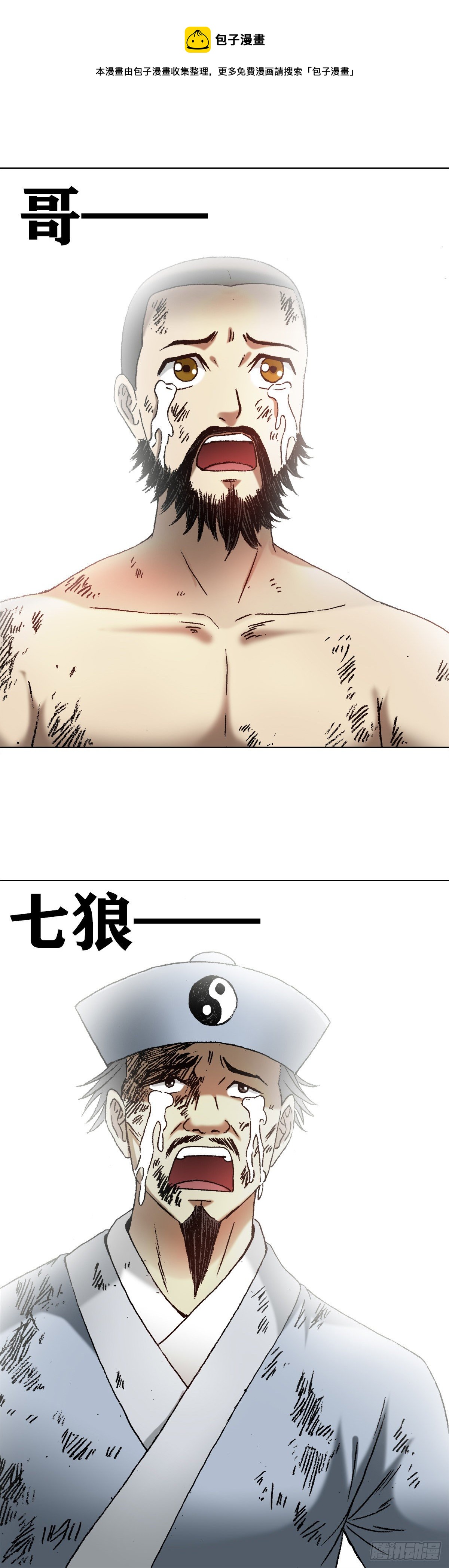 1268 哥哥17