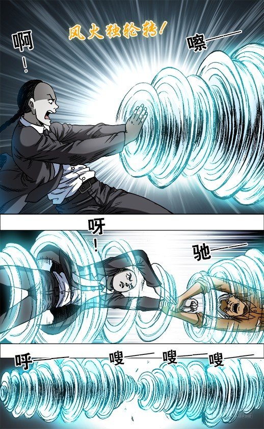 692 强中自有强中手6