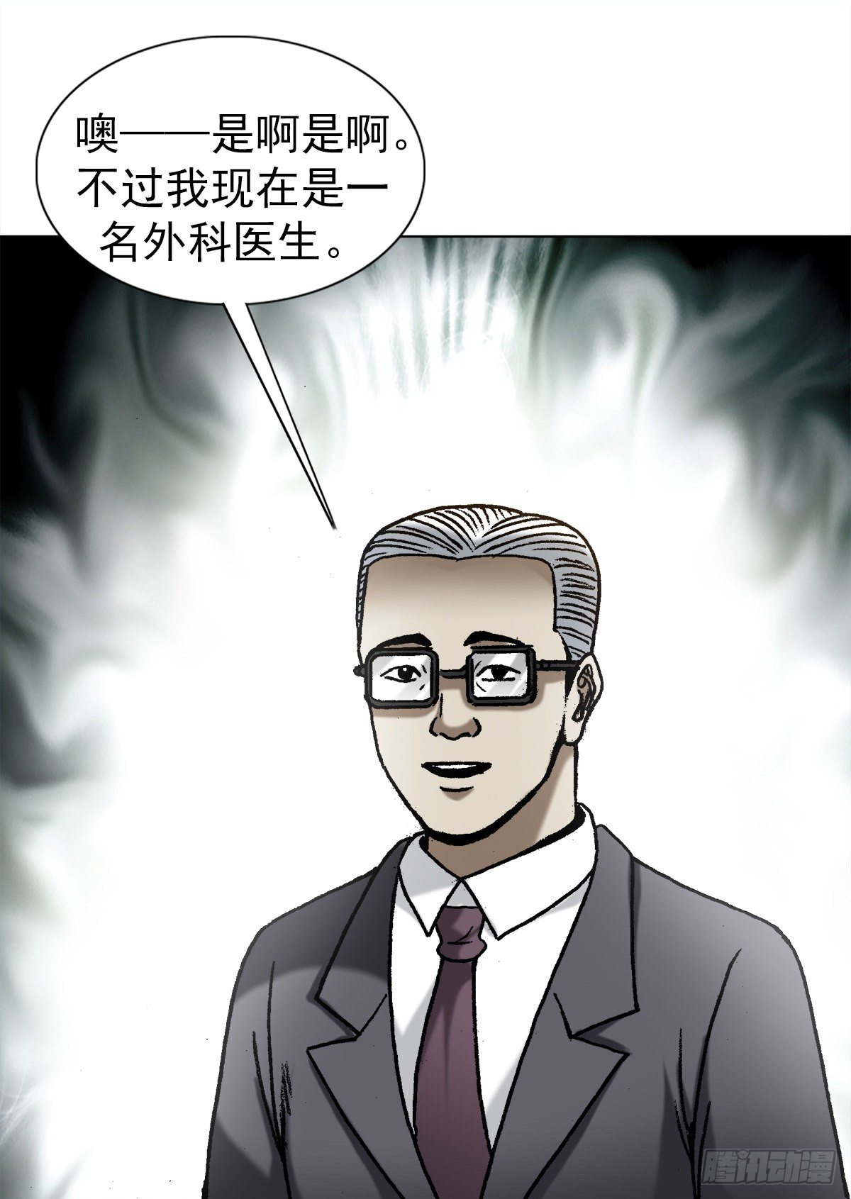 1279 爲钱烦恼7
