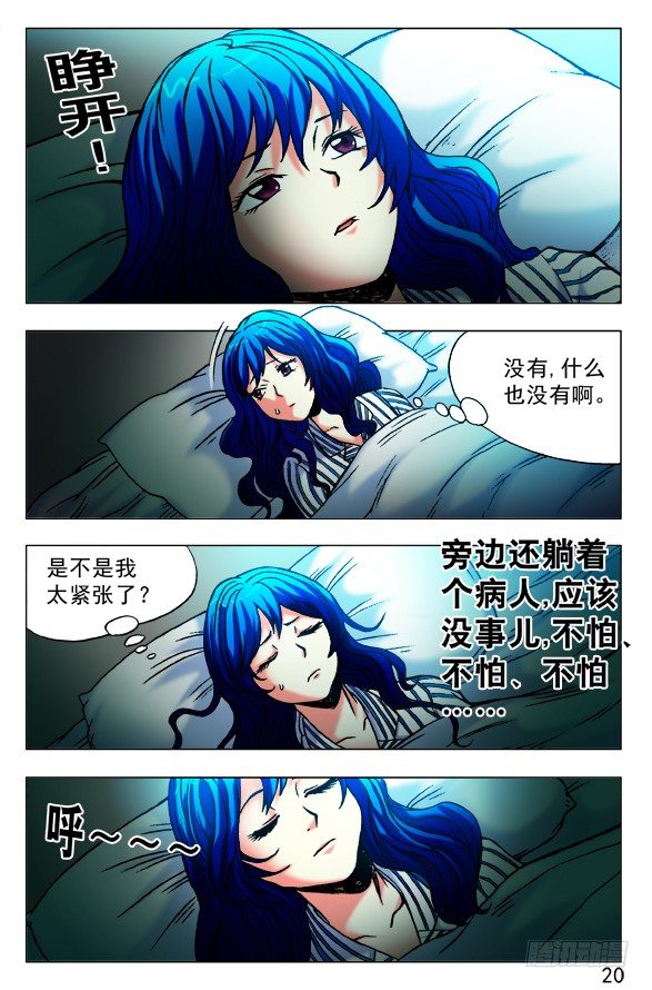 442 谁在盯着我看？9