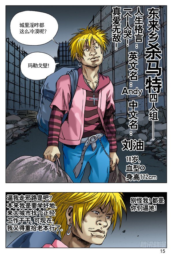 63 钓鱼6