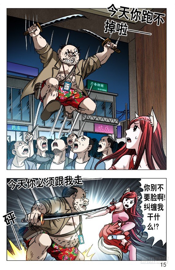620 美女乱入4