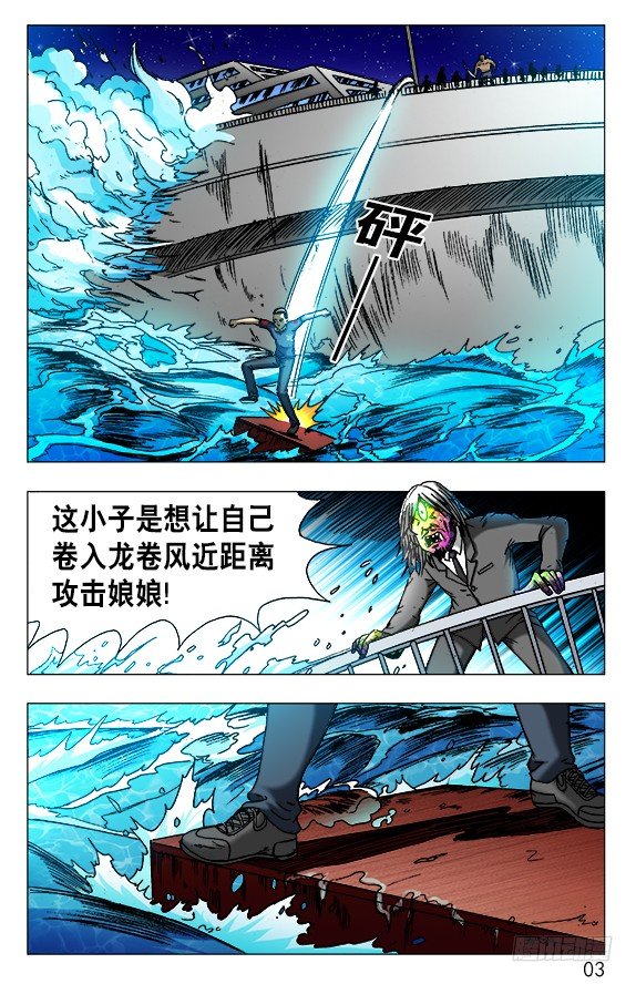 469 大海盗2