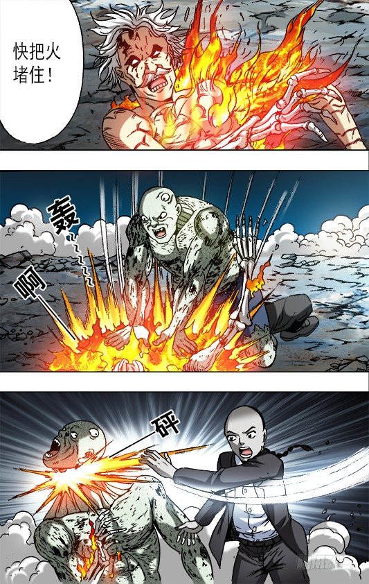 642 燃爆生命9
