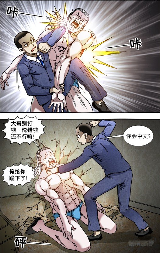 836 猛男9