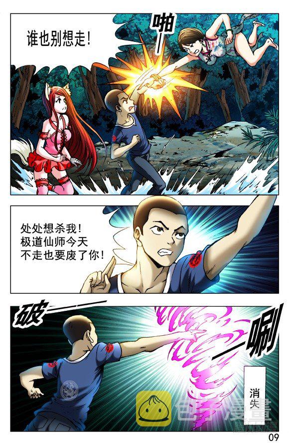 375 两个巨人1