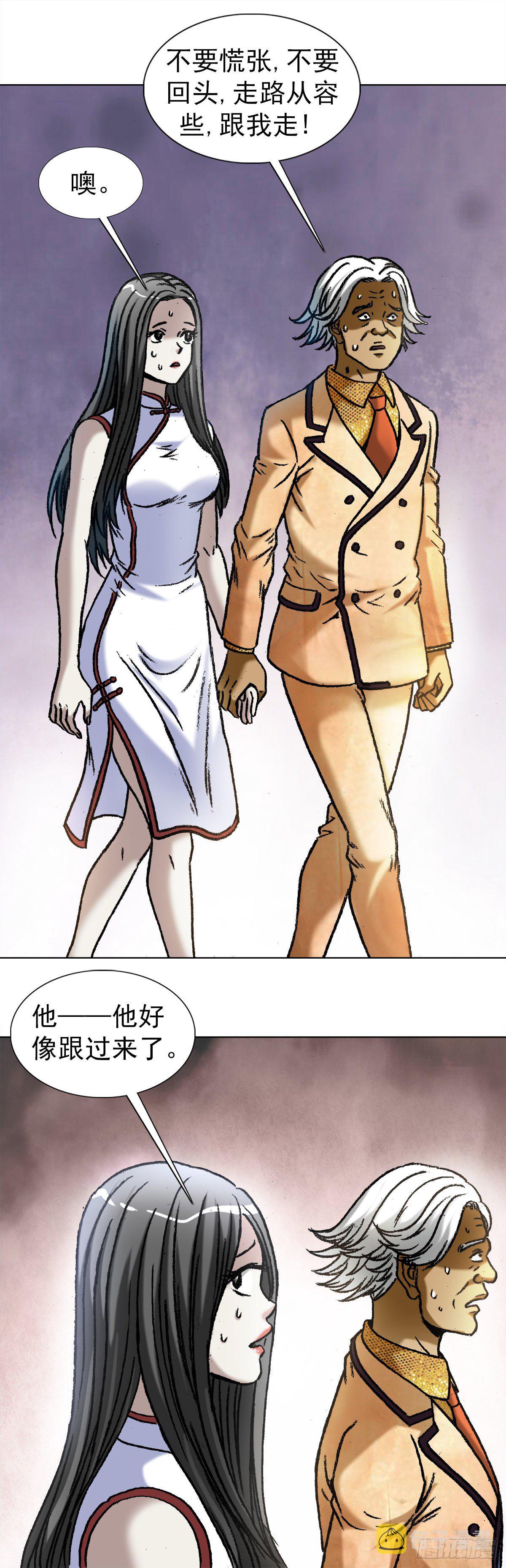 1039  老鼠见猫7