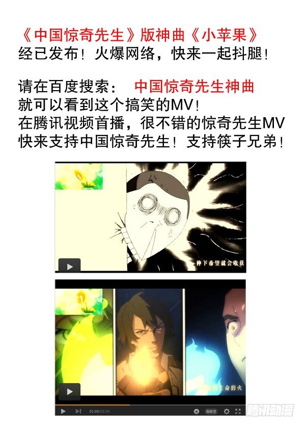 118 千里追踪8
