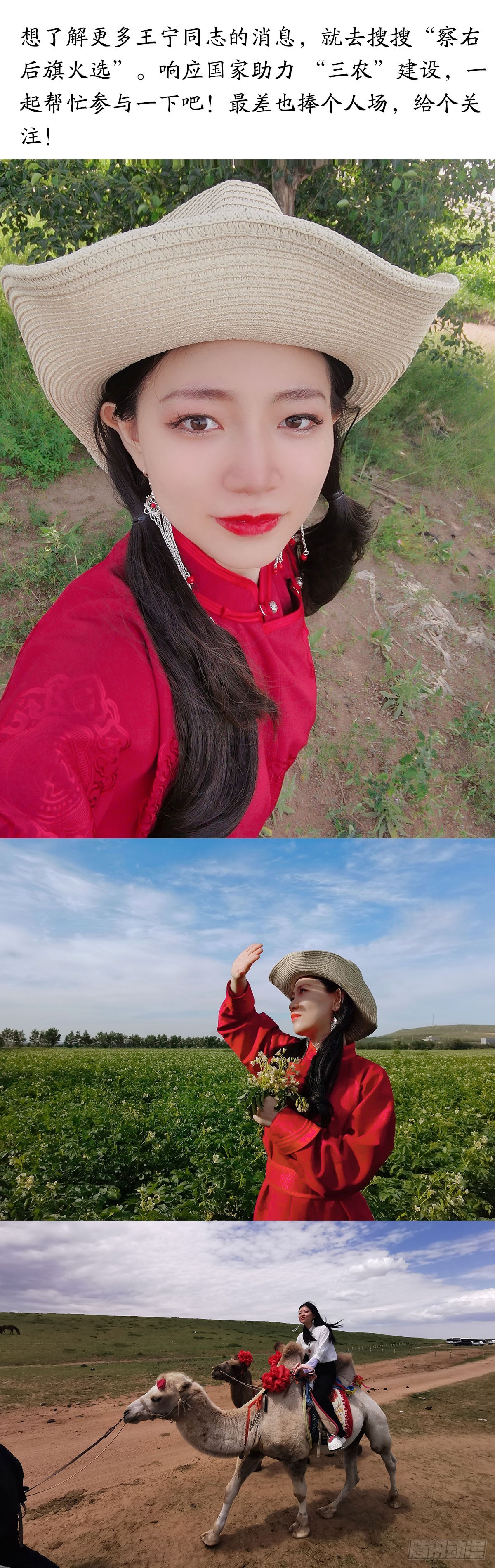 1346 张肉的高光时刻24