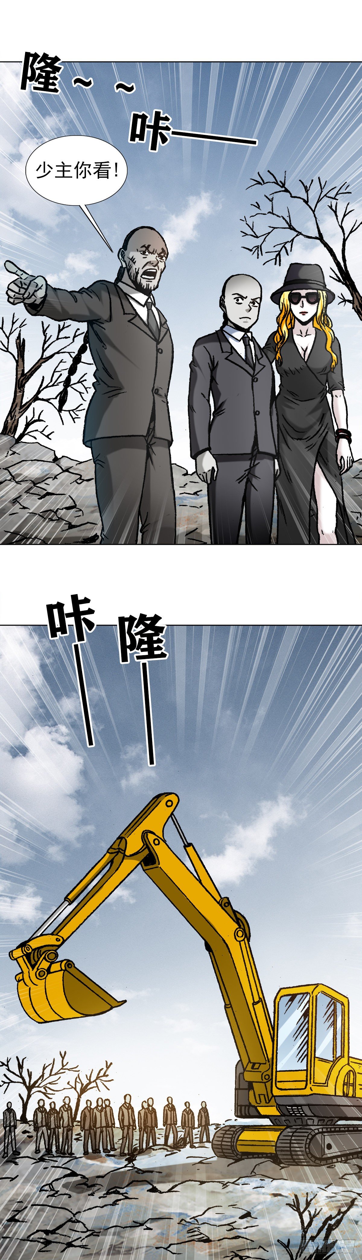 1171 叶小姐14
