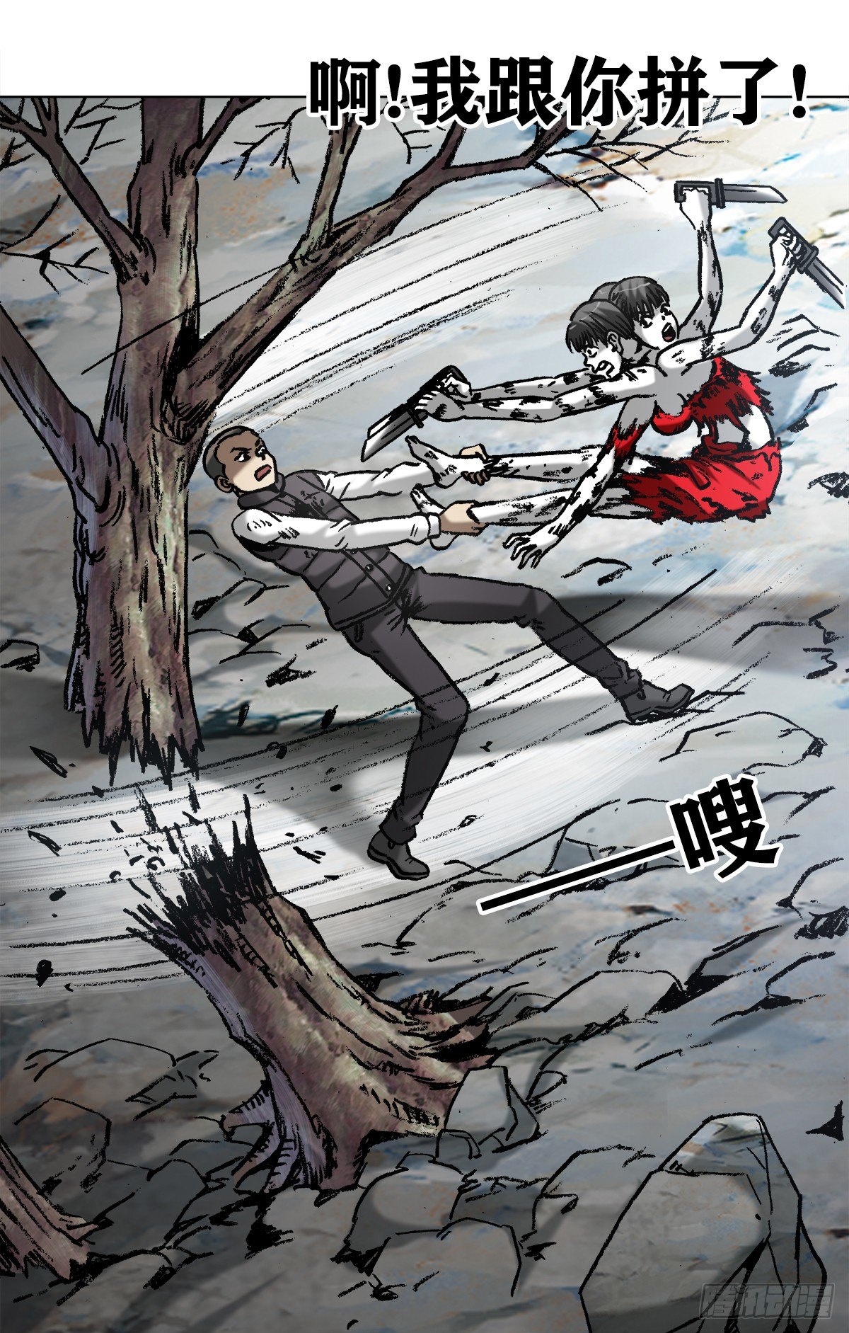 983  斗战三头六臂12