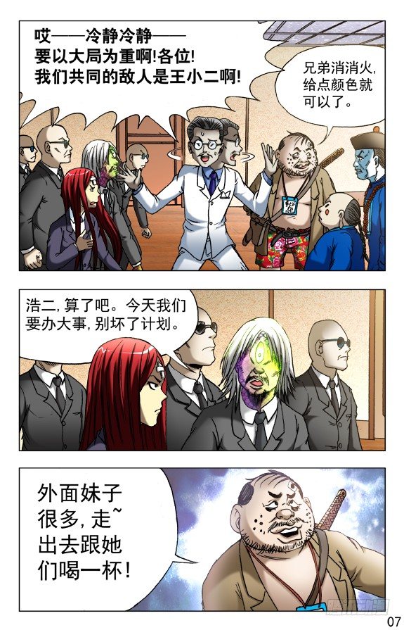 457 高手云集6