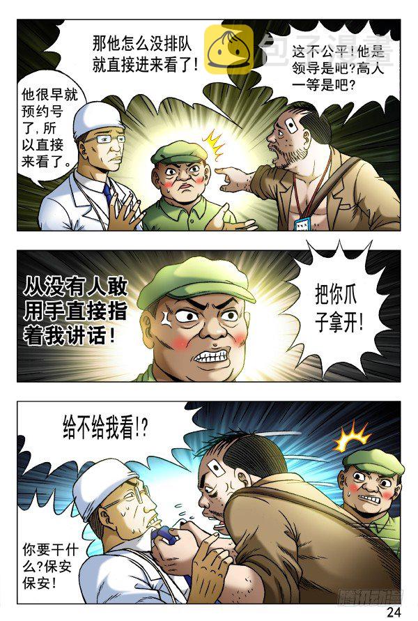 345 双黄会3