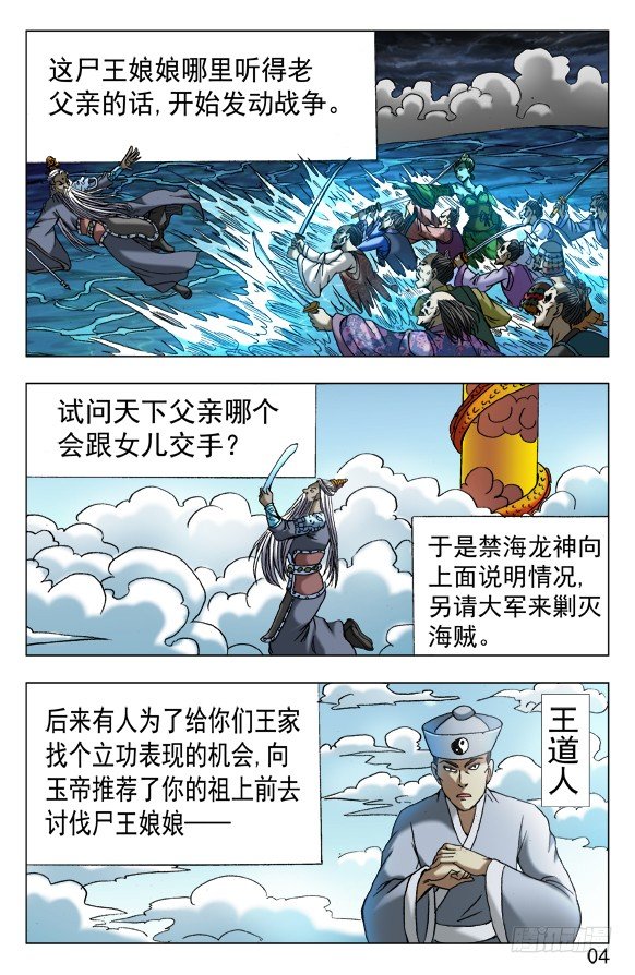 526 左右爲难3