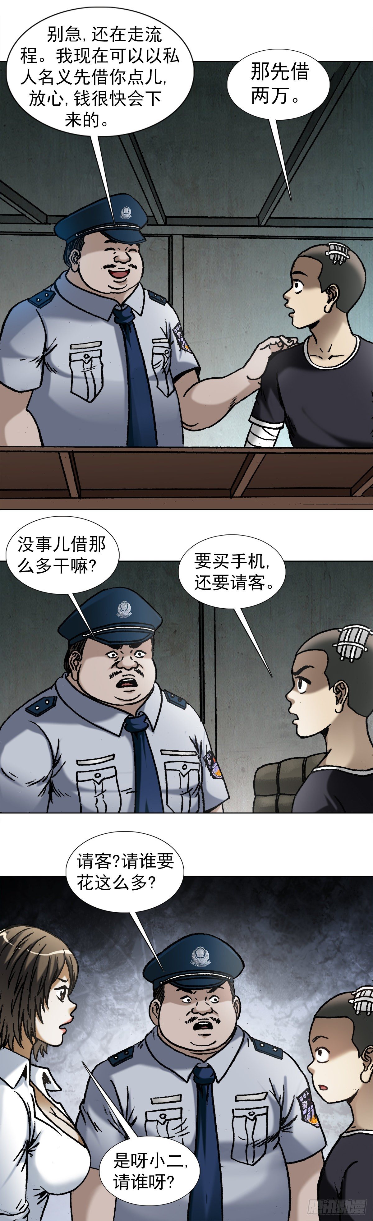 1010  七狼的做事风格2