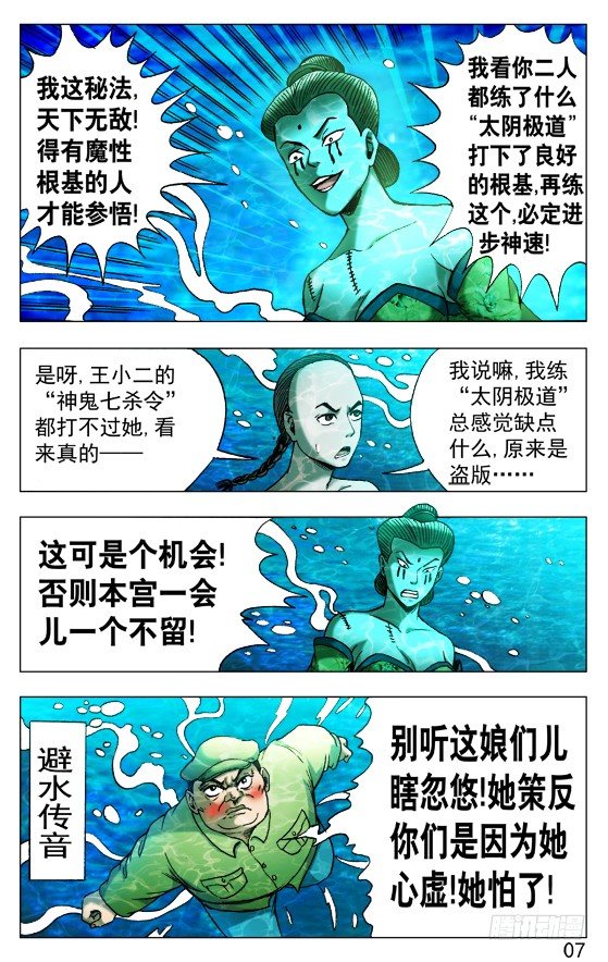 514 盗版6